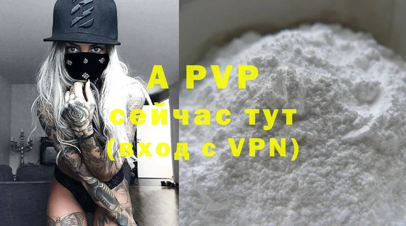 закладка  Скопин  MEGA зеркало  Alpha-PVP кристаллы 