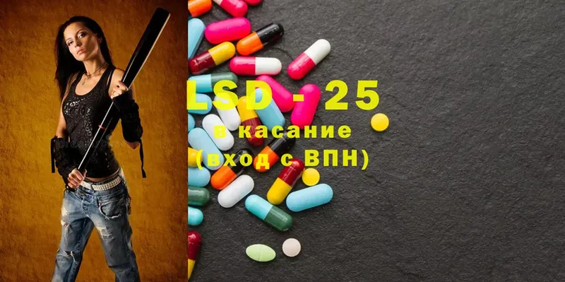 где купить наркотик  blacksprut tor  LSD-25 экстази кислота  Скопин 